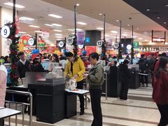 -AEON超市(永旺梦乐城泰达店)