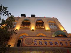 -百年老茶馆