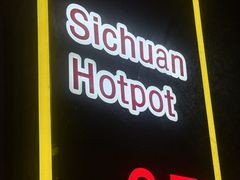 -三江两海老火锅(北京首店)