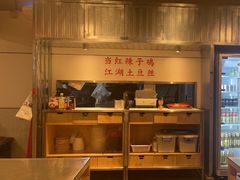 -馬伍旺川菜(金象城店)