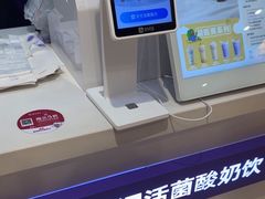-一只酸奶牛(时代天街A馆店)