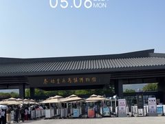 -秦始皇帝陵博物院(兵马俑)