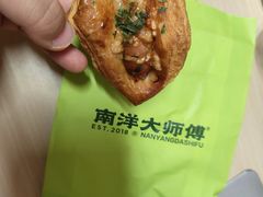 -南洋大师傅(长楹天街店)