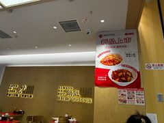 -阳阳中国饭(龙湖大兴天街)