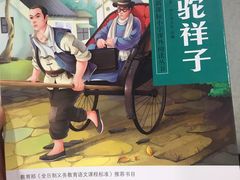 -新华书店(虹悦城店)