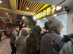 -红帽叔叔包子