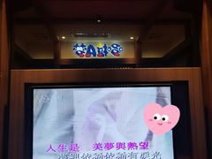 -V SHOW max KTV(粉巷店)