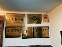 -东来顺饭庄(西直门店)