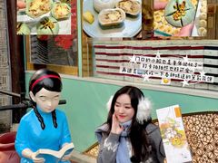 -好一朵茉莉花(老门东店)