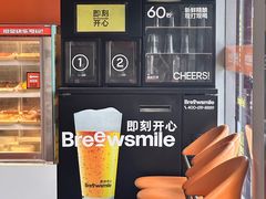 -允辛家·自助泥炉烤肉(九亭店)
