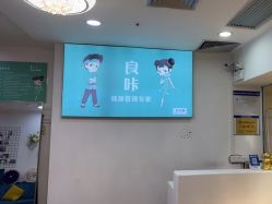 -良咔瘦身·减脂塑形