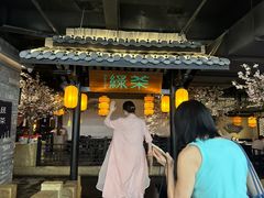 -绿茶餐厅(西湖银泰百货店)