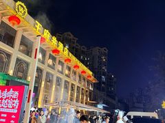 -王府井酒店(金桥港湾店)