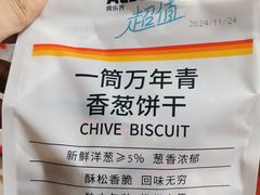-ALDI奥乐齐超市(杨浦延吉店)