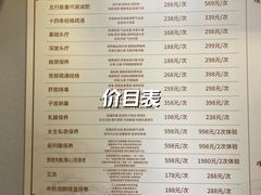 -金蚁康•经络调理•肩颈按摩(万达金街店)