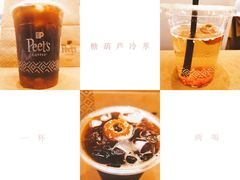 -Peet's Coffee皮爷咖啡(大学路店)