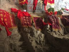 -藏山旅游风景区