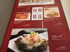 菜单-新加坡珍宝海鲜JUMBO Seafood(西安skp店)