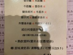 -池记(尖沙咀店)