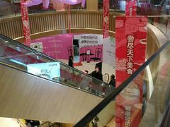 -舌尖上的中国·尝城(力旺广场店)