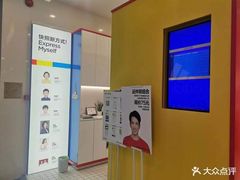 -方快-照相馆(嘉亭荟店)