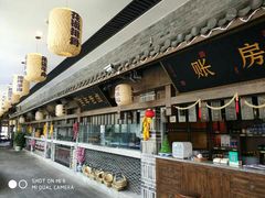 -杨记隆府(白象街店)