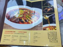 -毛草房(南辛庄街店)