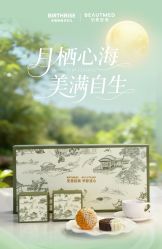 点击看大图 -杭州贝瑞斯美华妇儿医院·早孕·产检·儿科