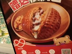 -韩香福烤肉庄园(华夏路店)
