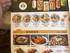 -英子补身汤(海兰路店)