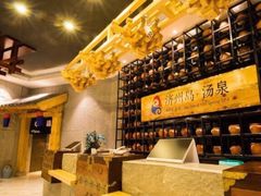 -济州岛汤泉(广宜店)