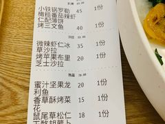 -Green Option(官舍店)