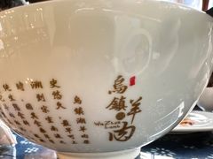 -逢源酒楼(东大街店)