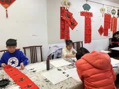 -秦汉胡同书法国画古筝围棋书院(漕宝日月光分馆)