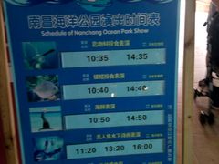 -南昌海洋公园