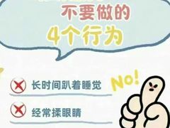 -宝视达眼镜(周口市广场店)