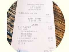 -星巴克臻选(宁波天一广场店)
