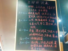 菜单-窑滚面包专门店(马鞍山金鹰店)