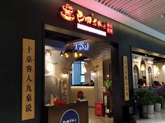 -苏州现代传媒广场商业
