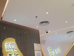 -谭仔米线(壹方城店)