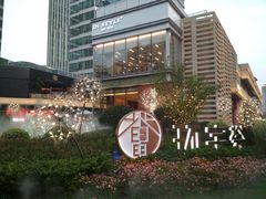 -中海环宇荟