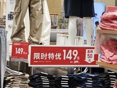 -优衣库(南宁万象城店)