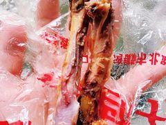 -王二甩老木子鸡(江湾店)