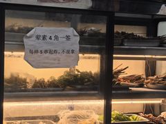 -怪老头甜不辣(抚琴小区店)