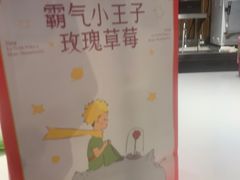 -奈雪的茶(新天地广场PRO店)