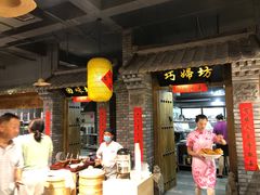 -宝鸡宴会中心艳阳天(公园路店)