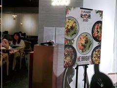 -BE BRIGHT KITCHEN(正佳广场店)