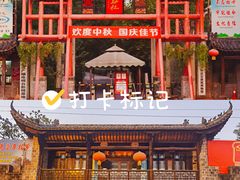 -张公山寨景区