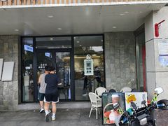 -雾与山茶(大禹城店)