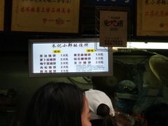 等位区-朱记小郑酥烧饼(建康路店)